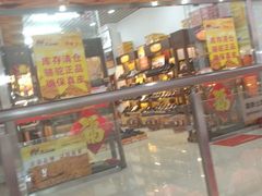 -万隆大胡同商业中心