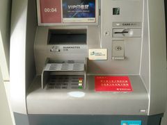 -招商银行(北京自贸试验区商务中心区支行)