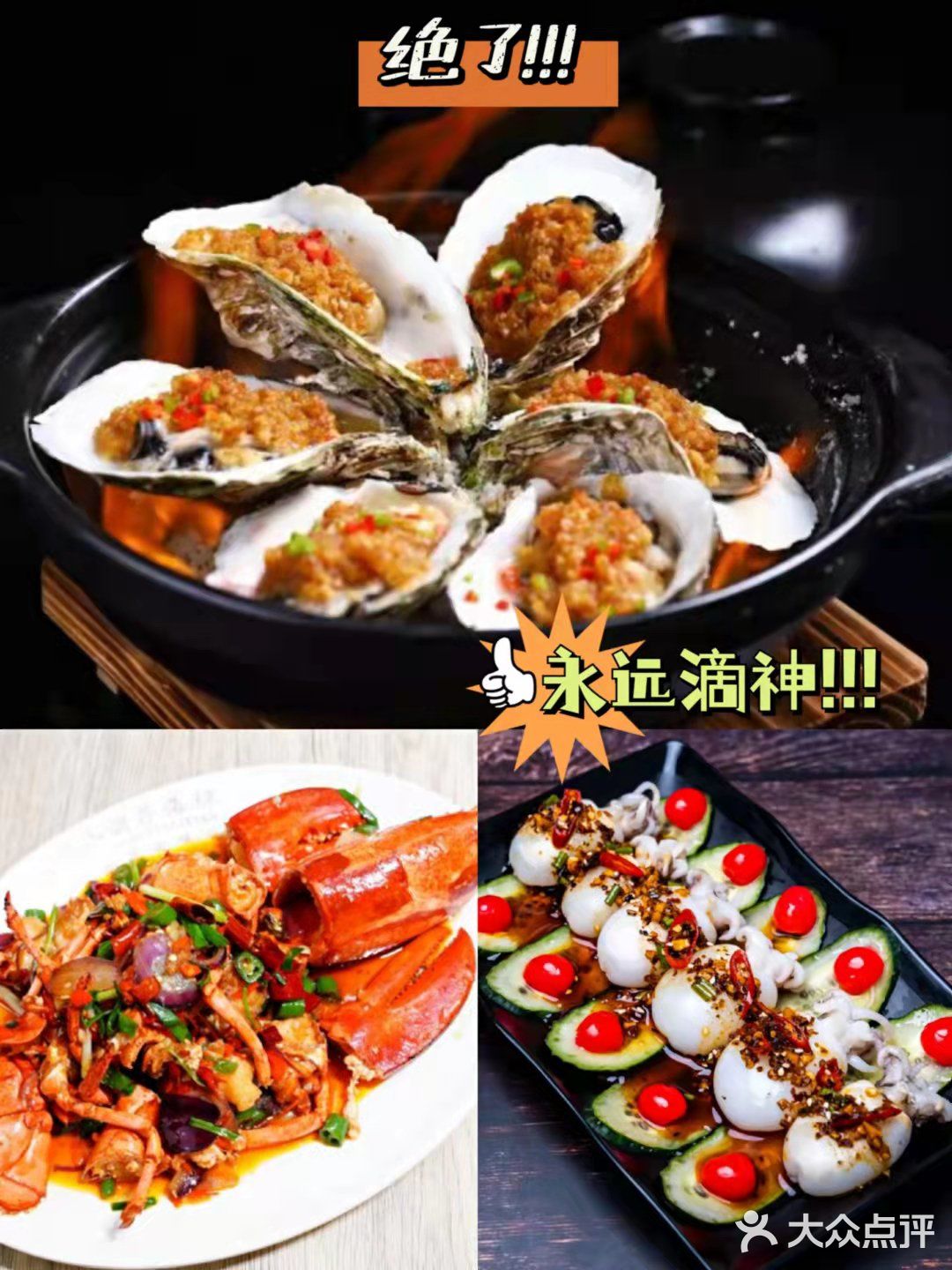 三亚探店/慕名打卡网红海鲜店