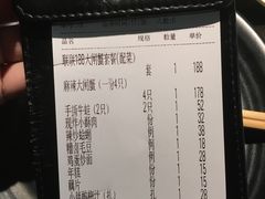 -沪小胖·小龙虾·蓝龙王(八佰伴店)
