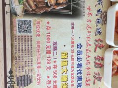 -通海俄式烧烤·俄罗斯大串(嵩山路店)