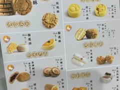 -泸溪河桃酥(西直门凯德店)