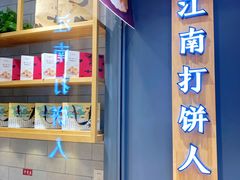 -汪保来(杭州解放路店)