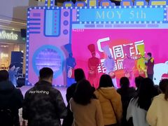 -太原茂业天地购物中心