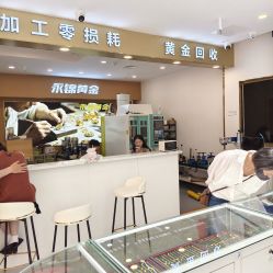 -永锦黄金加工·回收打金店(上海南翔店)