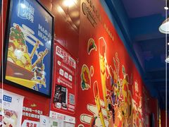 -冒椒火辣(太古里店)
