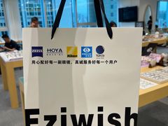 -Eziwish眼镜·蔡司授权店