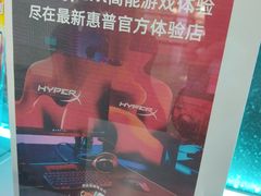 -HP惠普官方体验店(世纪金源店)