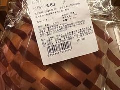 -Olé精品超市(重庆观音桥店)