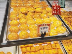 -武汉冠生園(吉庆街店)