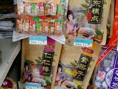 -沃尔玛(前山店)