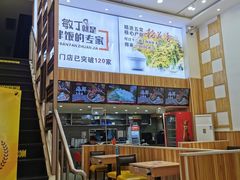 -敏丁拌饭(中街总店)