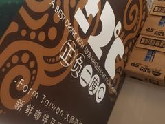 -正负二度C(东城万达店)