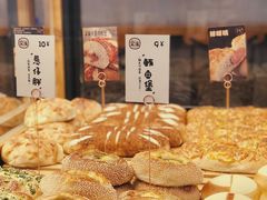 -窑滚面包专门店(马鞍山金鹰店)