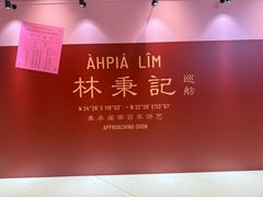 -深圳湾万象城