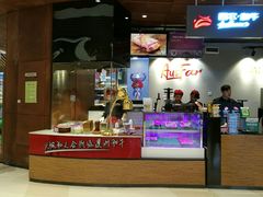 -西小排(来福士广场店)