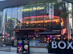 -Ministry of Crab•MOC(交子大道店)