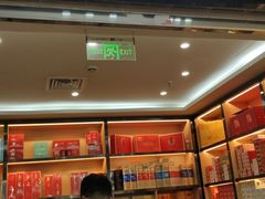 -吉尚品精品烟酒(虹口凯德龙之梦购物中心店)