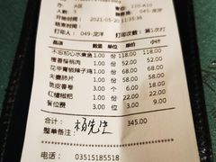 -初蓉丨遇见新川菜(亲贤街荣耀店)