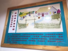 -屯老二农家铁锅炖·行业领军者(梅江店)