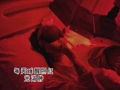 体验后-上海首尔丽格医疗美容医院