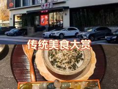 -连鹭海鲜·海肠捞饭·海胆饭(星海店)