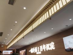 -华天延吉餐厅(西四总店)