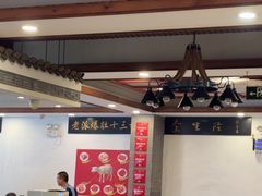 -金生隆(六铺炕店)