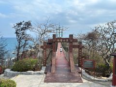 -三亚西岛海洋文化旅游区