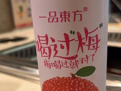 -大斌家串串火锅(德思勤店)