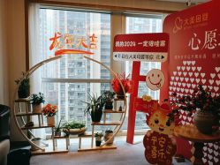 -大美母婴月子中心(希尔顿店)