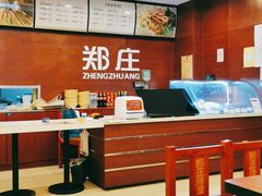 -郑庄脂渣炖品店(漳州二路店)