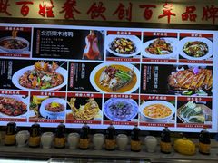 -老德州四合院·德州菜(天衢路店)