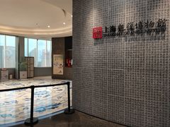 -上海观复博物馆