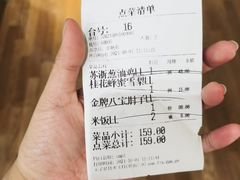 -玉玲珑(陆家嘴店)