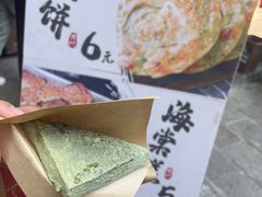 -褚记海棠糕