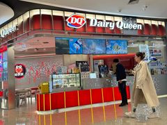 -DQ·蛋糕·冰淇淋(西城红场店)