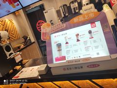 -书亦烧仙草(嘉新大厦店)