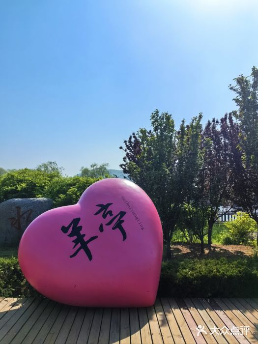 羊亭河湿地公园图片