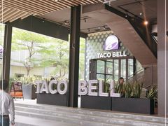 -Taco Bell 塔可钟(民田路店)