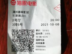 -远洋未来广场(育慧北路店)