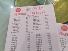 -聚福缘菜馆(隆昌路店)