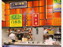 -弄堂小笼包(天津南开大悦城店)