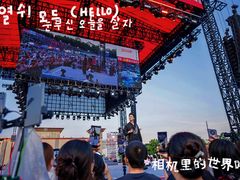 -中国盱眙国际龙虾节广场