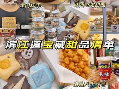 -吾悦广场(天津和平店)