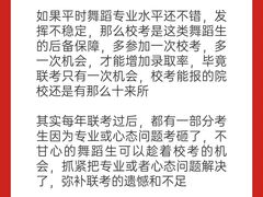-天籁艺术高考培训学校·重庆艺考集训