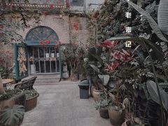-老表记广西宵夜螺蛳鸭脚煲(西大店)