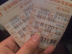 iphone_upload_pic-金逸影城(明发店)
