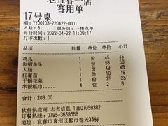 -老宜春味道·江西菜(都市春天店)