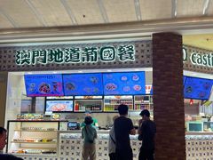 -澳门地道葡国餐